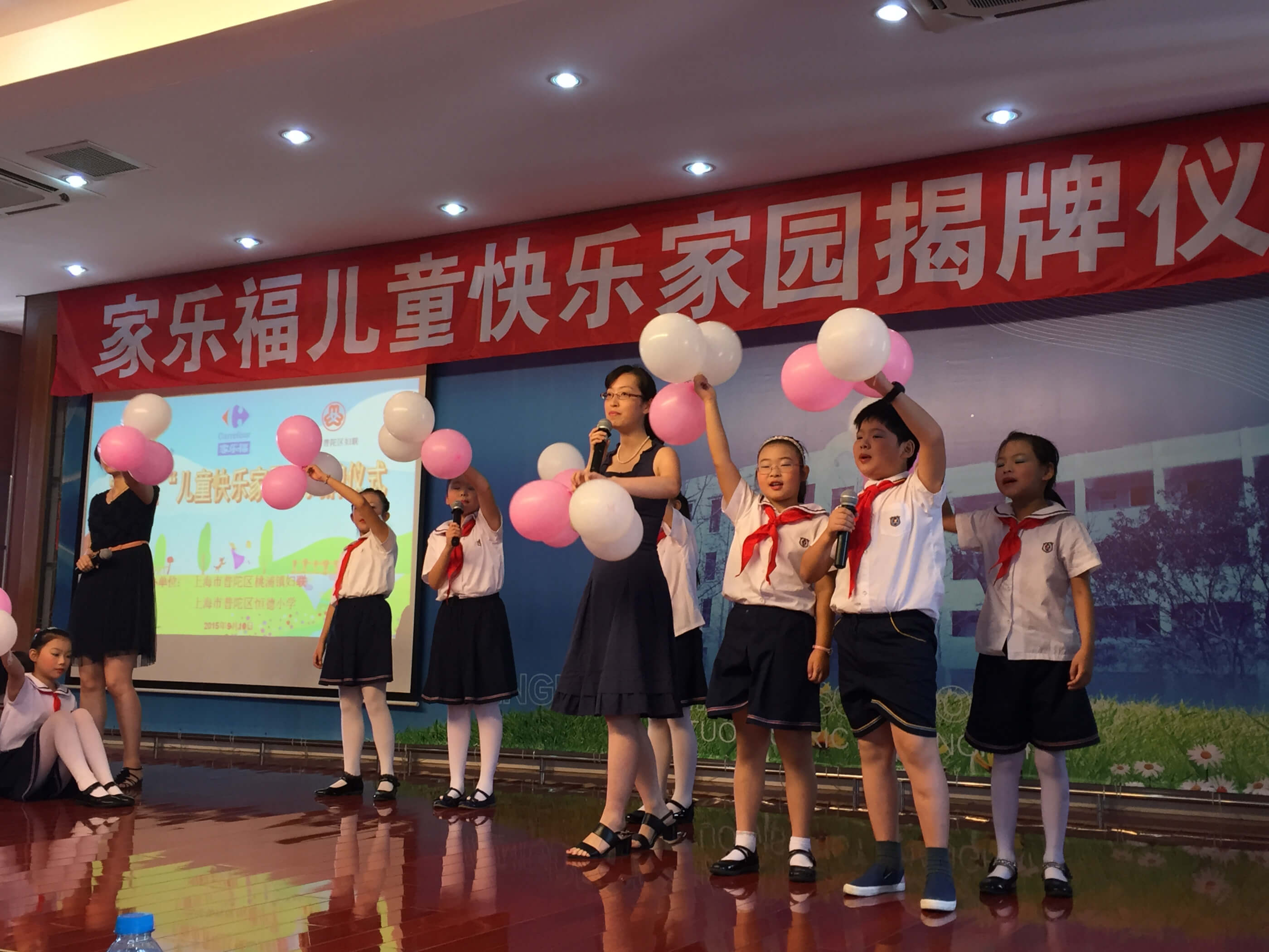 Les Happy Children's centres récompensés par le "China Women and Children Charity Award"